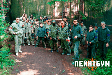 Приглашение на день рождения в пейнтбол бесплатно! Именинник играет без оплаты, если приведёт команду из 10+ человек. Акция в пейнтбольном клубе «ПейнтБум» – яркий праздник с друзьями!