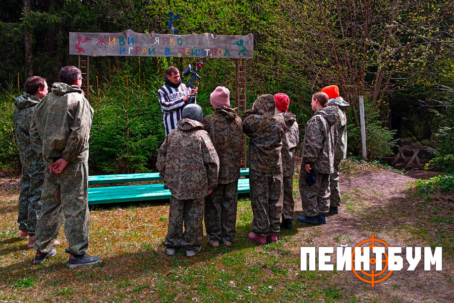 Лучшие условия для детского пейнтбола в Истринском районе – приходите и убедитесь сами!