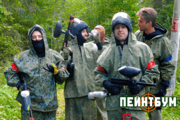 Забудьте о скучных застольях! День рождения в стиле пейнтбола в клубе «ПейнтБум» — это адреналин, смех и незабываемые эмоции под Истрой. Забронируйте ваше приключение!