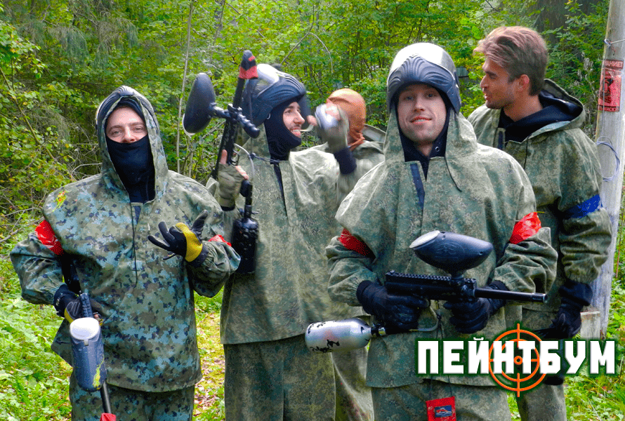 Забудьте о скучных застольях! День рождения в стиле пейнтбола в клубе «ПейнтБум» — это адреналин, смех и незабываемые эмоции под Истрой. Забронируйте ваше приключение!