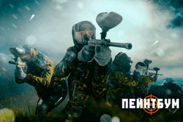 Пейнтбол в дождь: можно ли играть? Полное руководство для новичков и профи. Советы по экипировке, тактике и безопасности от клуба ПейнтБум в Истре.